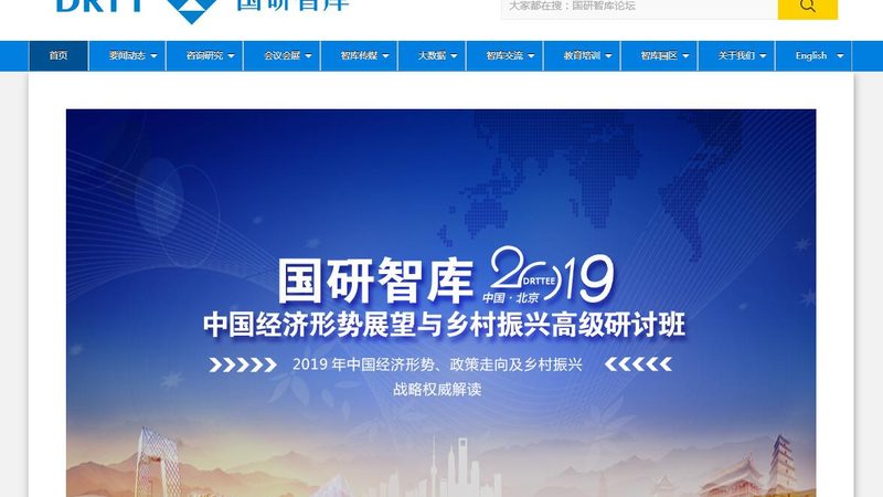 行业现状：公关传播行业竞争激烈，性价比成为关键