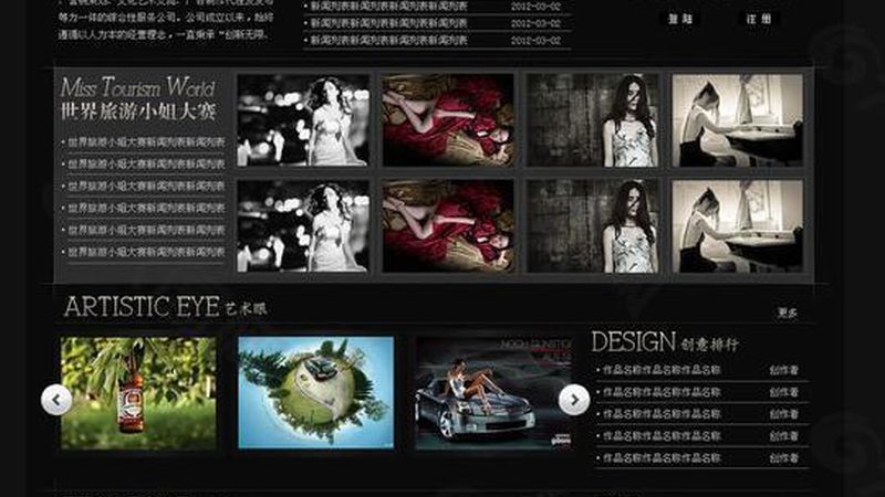 MG动画角色设计：揭秘创意与技术的融合之道