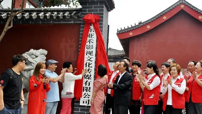 文化传媒公司经营范围变更教育：合规与策略**