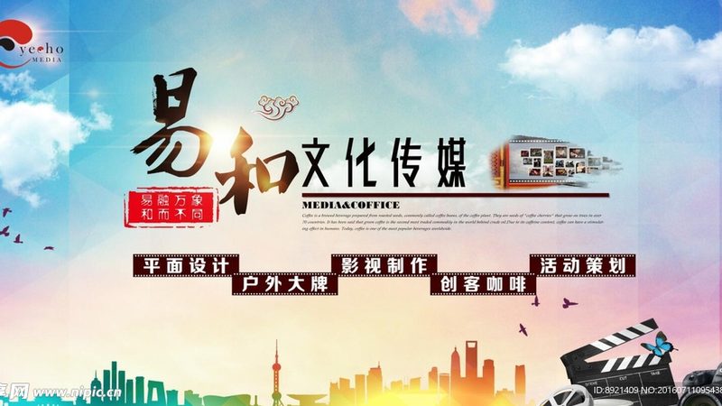 行业洞察：公关传播加盟的兴起与挑战