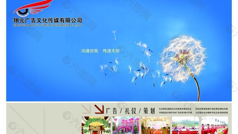 TVC广告片拍摄代理公司排名：揭秘行业选择之道